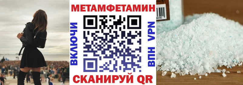 АМФЕТАМИН 97%  купить   гидра tor  Гусев 