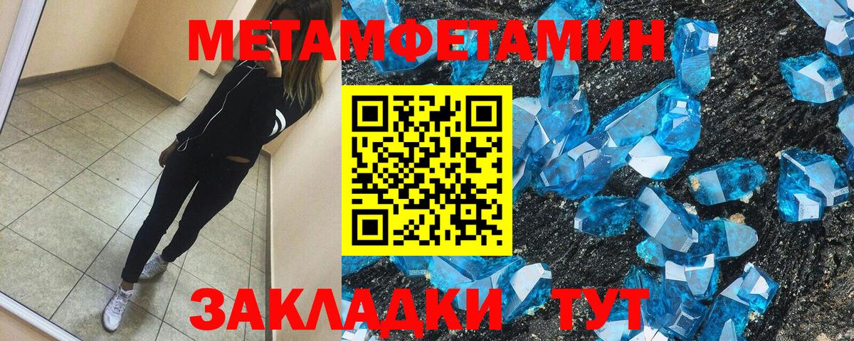 Гусев  АМФ  Вход с VPN  Amphetamine VHQ 