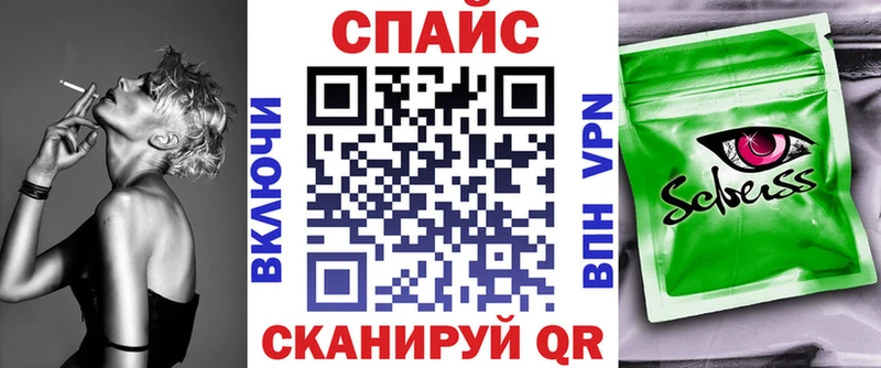 даркнет сайт  Гусев  Бутират бутандиол 