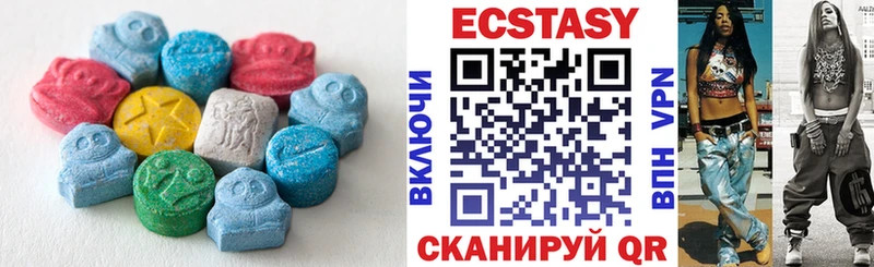 цена наркотик  Гусев  ЭКСТАЗИ MDMA 