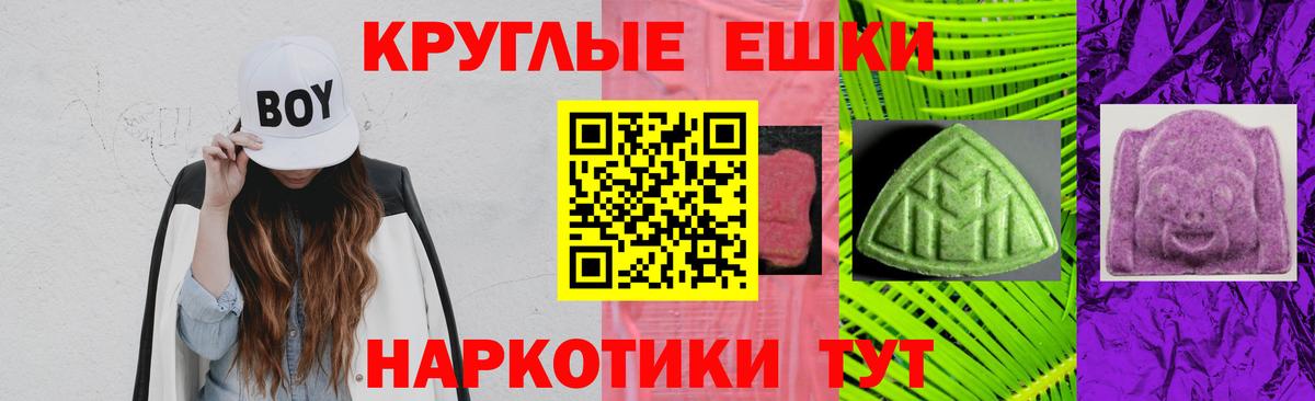 Экстази Punisher Гусев