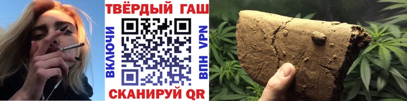 ГАШИШ ice o lator  Гусев 