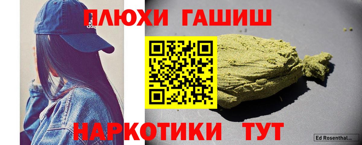 ГАШ  Гусев  ГАШ Изолятор 