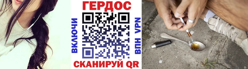 где купить наркотик  Гусев  Героин герыч 