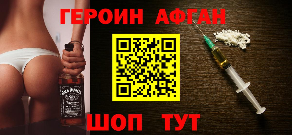 Героин  Гусев  Героин VHQ 