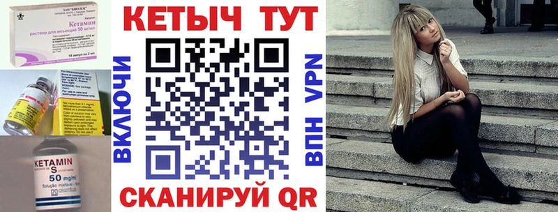 наркота  Гусев  КЕТАМИН VHQ 