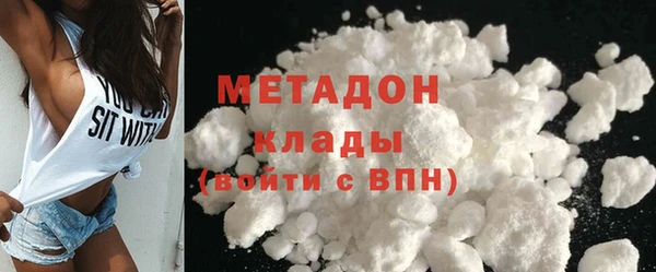 кокаин VHQ Вязники