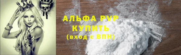 таблы Вязьма