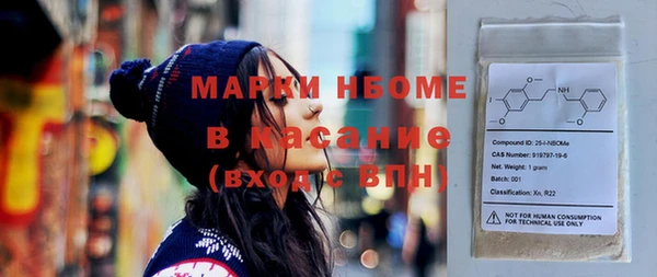 кокаин VHQ Вязники