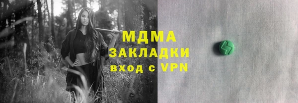 таблы Вязьма