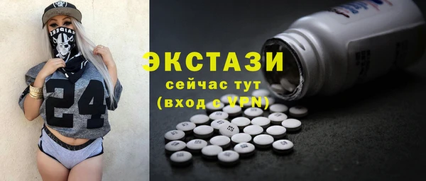 таблы Вязьма