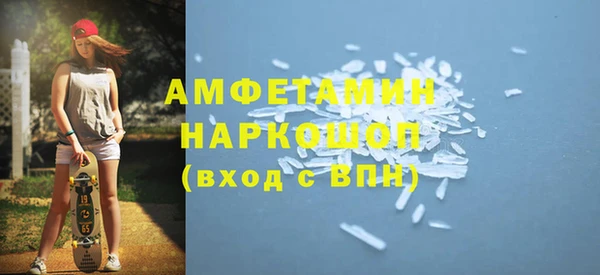 кокаин VHQ Вязники