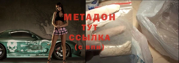 прущие крисы Саяногорск