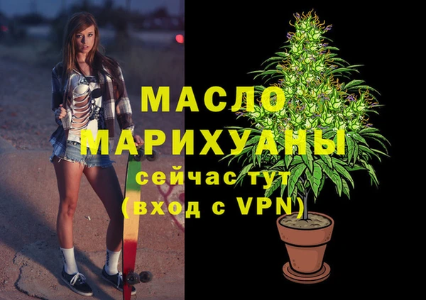 таблы Вязьма