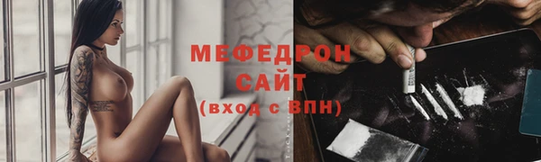 кокаин VHQ Вязники