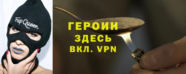 кокаин перу Горно-Алтайск