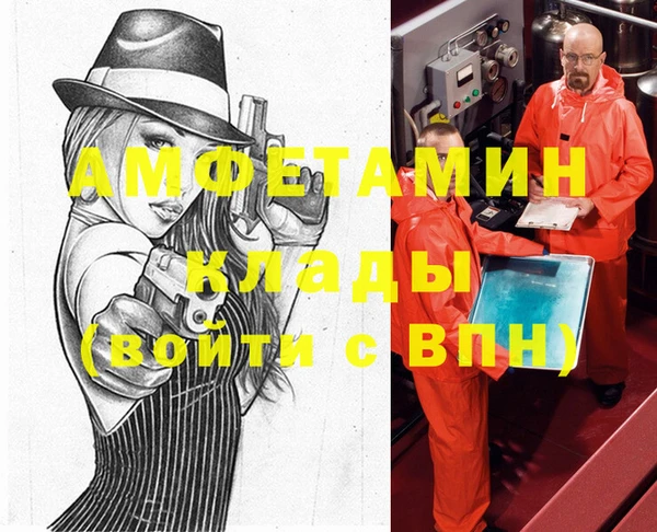 прущие крисы Саяногорск