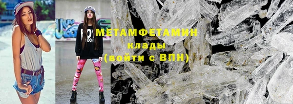 марки nbome Сатка