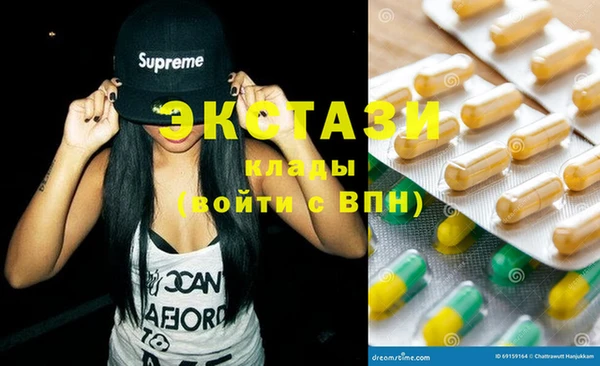 таблы Вязьма
