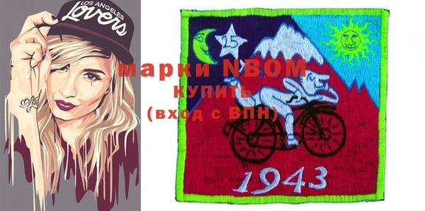 кокаин VHQ Вязники