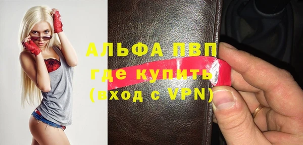 кокаин VHQ Вязники