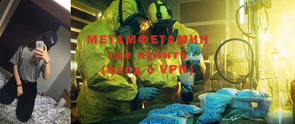 таблы Вязьма