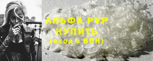 кокаин VHQ Вязники