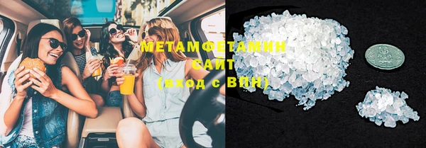 таблы Вязьма