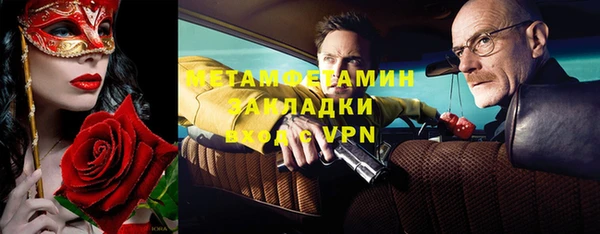 таблы Вязьма