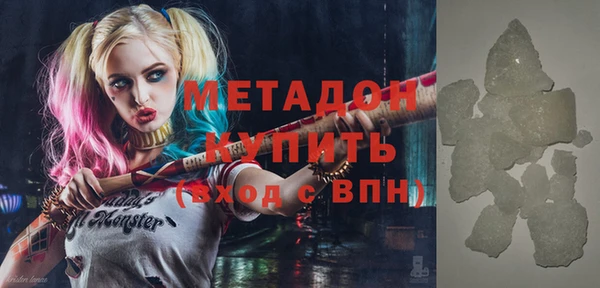 кокаин VHQ Вязники