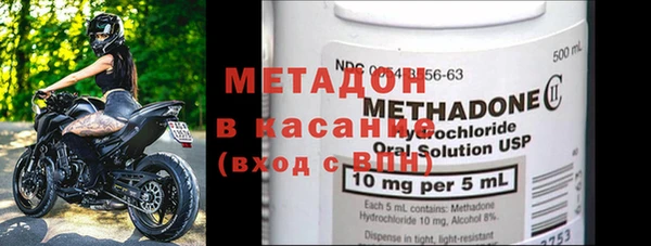 кокаин VHQ Вязники