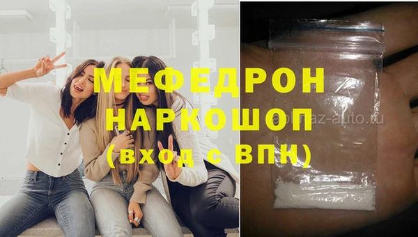 кокаин VHQ Вязники
