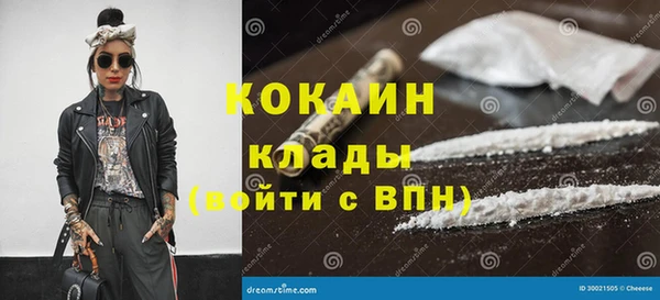 таблы Вязьма