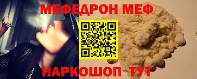 COCAINE Волгодонск