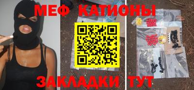 кристаллы Балахна