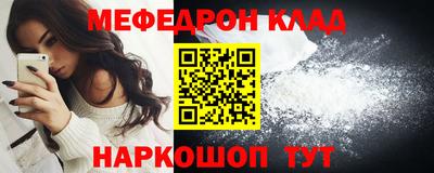 MESCALINE Волжский