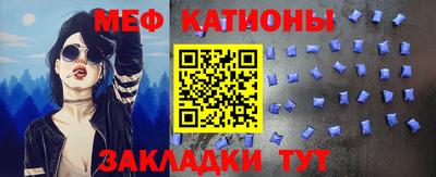 MESCALINE Волжский