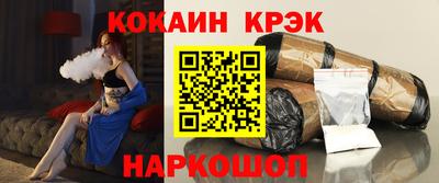 MESCALINE Волжский
