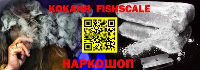 MESCALINE Волжский
