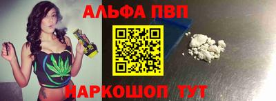 кокаин Балаково