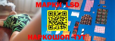 таблы Балашиха