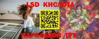 MESCALINE Волжский