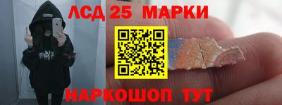 кокаин Балаково