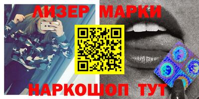 MESCALINE Волжский