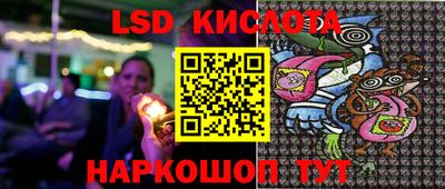 MESCALINE Волжский