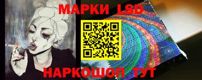 MESCALINE Волжский