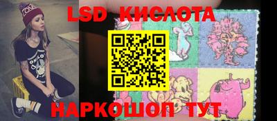 MESCALINE Волжский