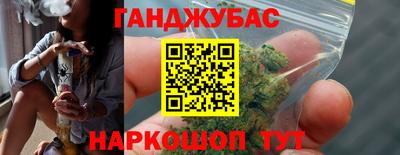 COCAINE Волгодонск