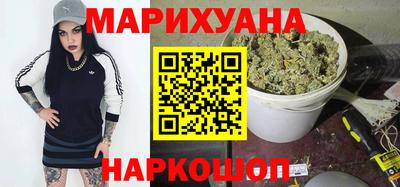 марихуана Кандалакша