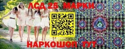 кокаин Балаково